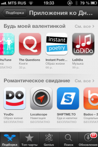 youdo appstore top 2